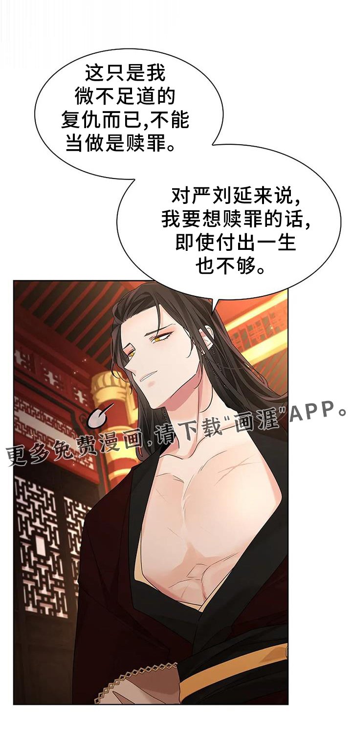 第177章：【番外】远远不够