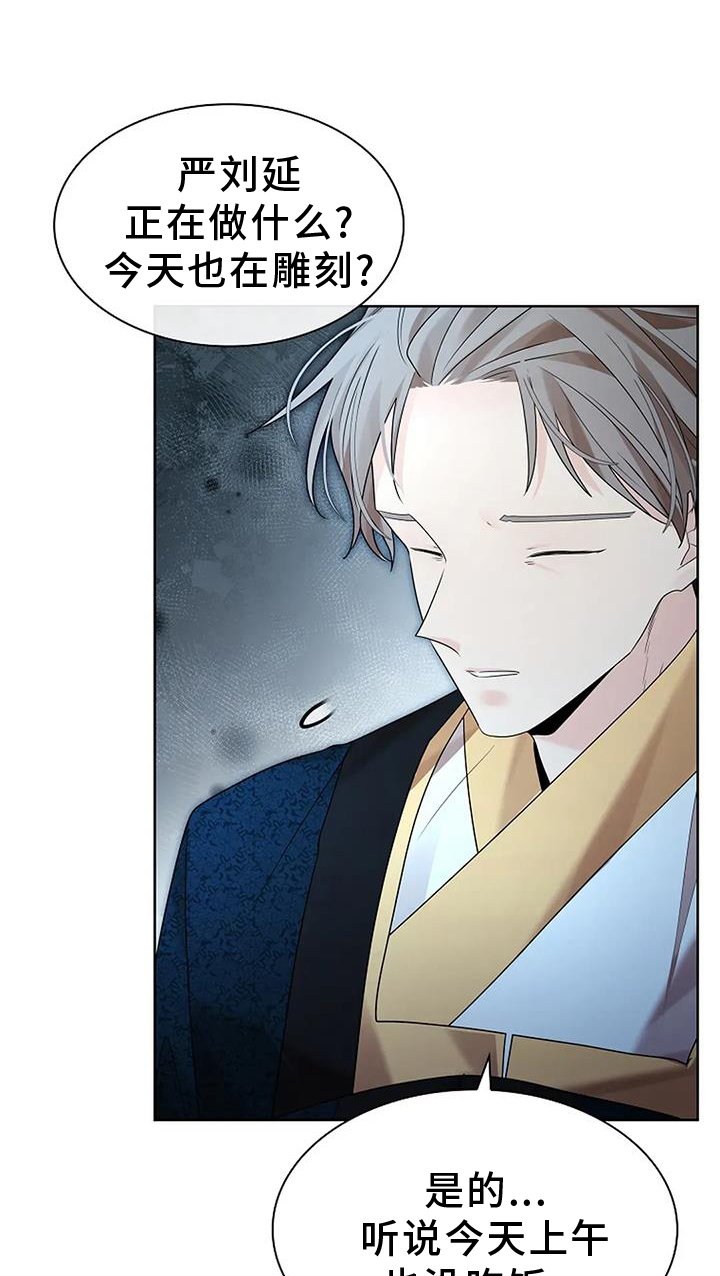 第178章：【番外】微服私访
