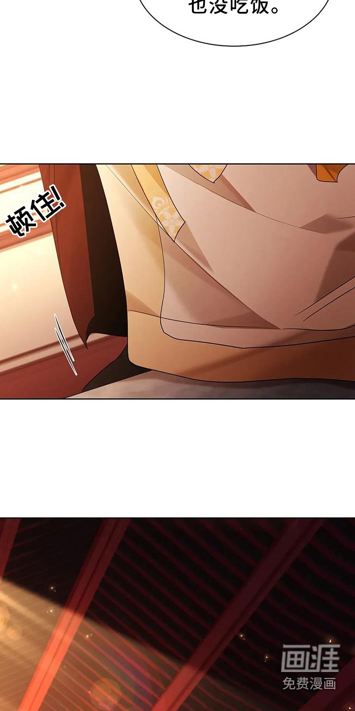 第178章：【番外】微服私访