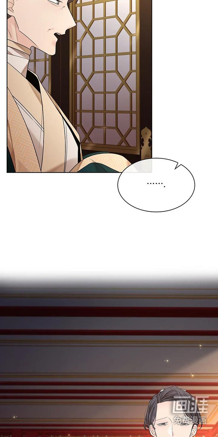 第178章：【番外】微服私访