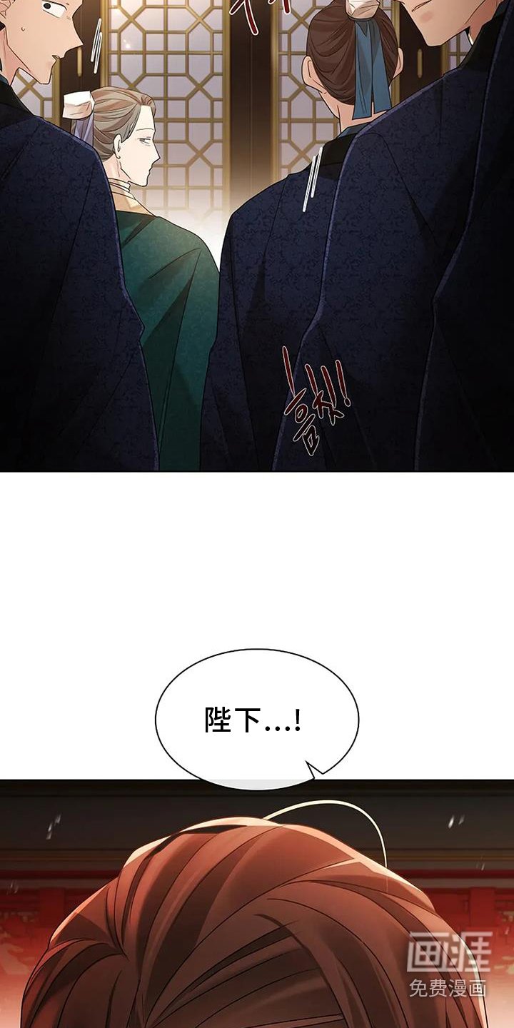 第178章：【番外】微服私访