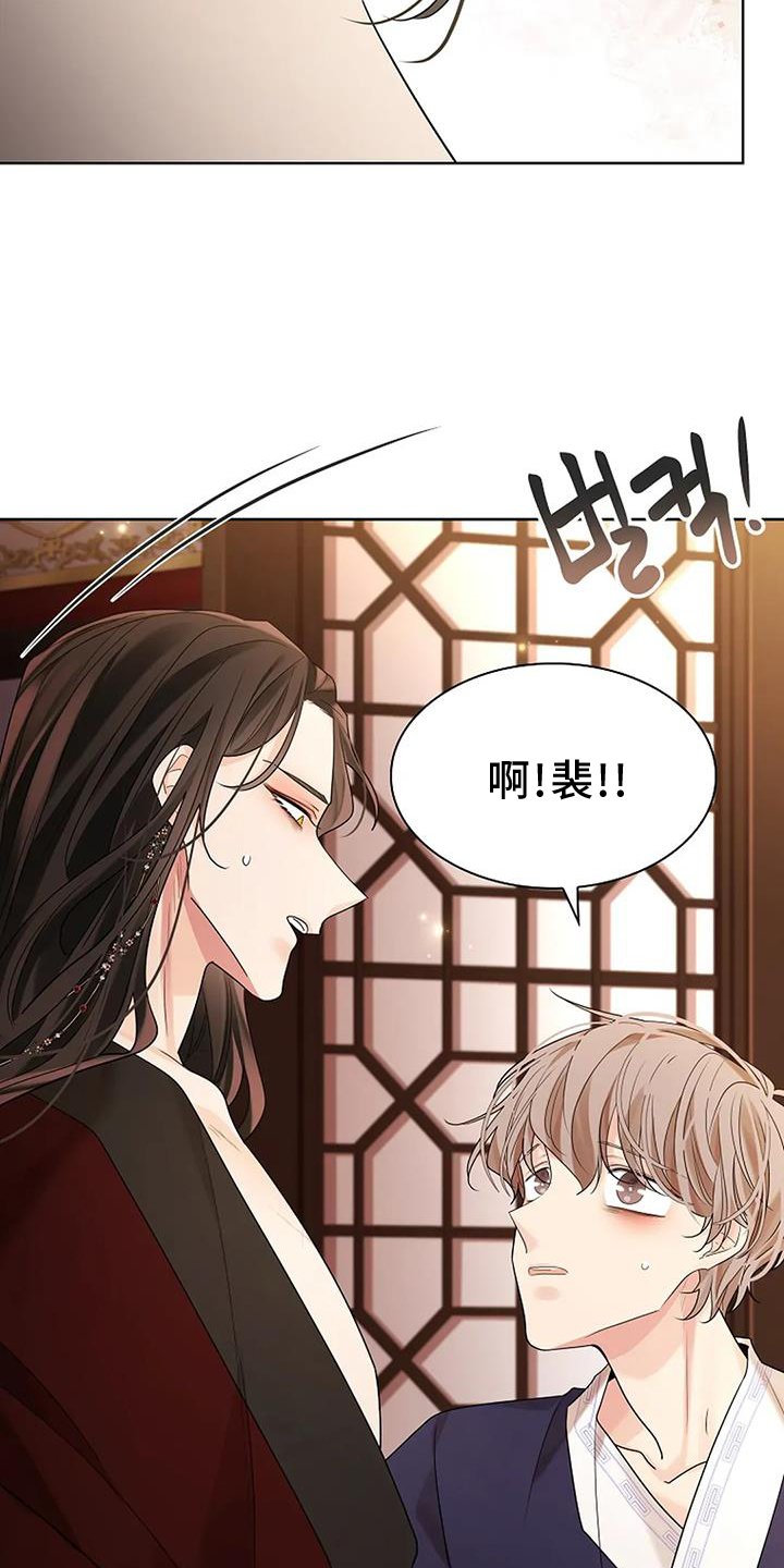 第178章：【番外】微服私访