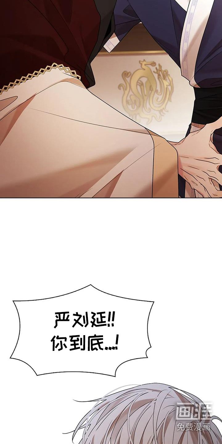 第178章：【番外】微服私访