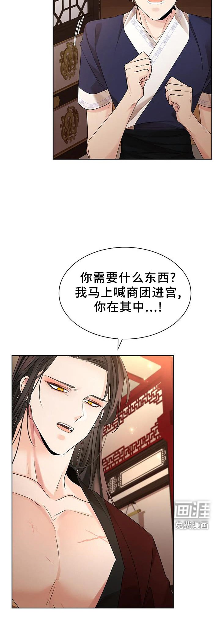 第178章：【番外】微服私访