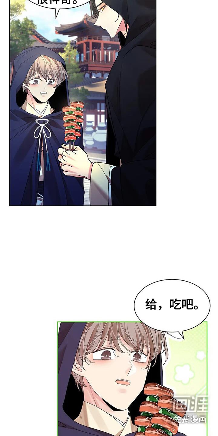 第179章：【番外】游玩