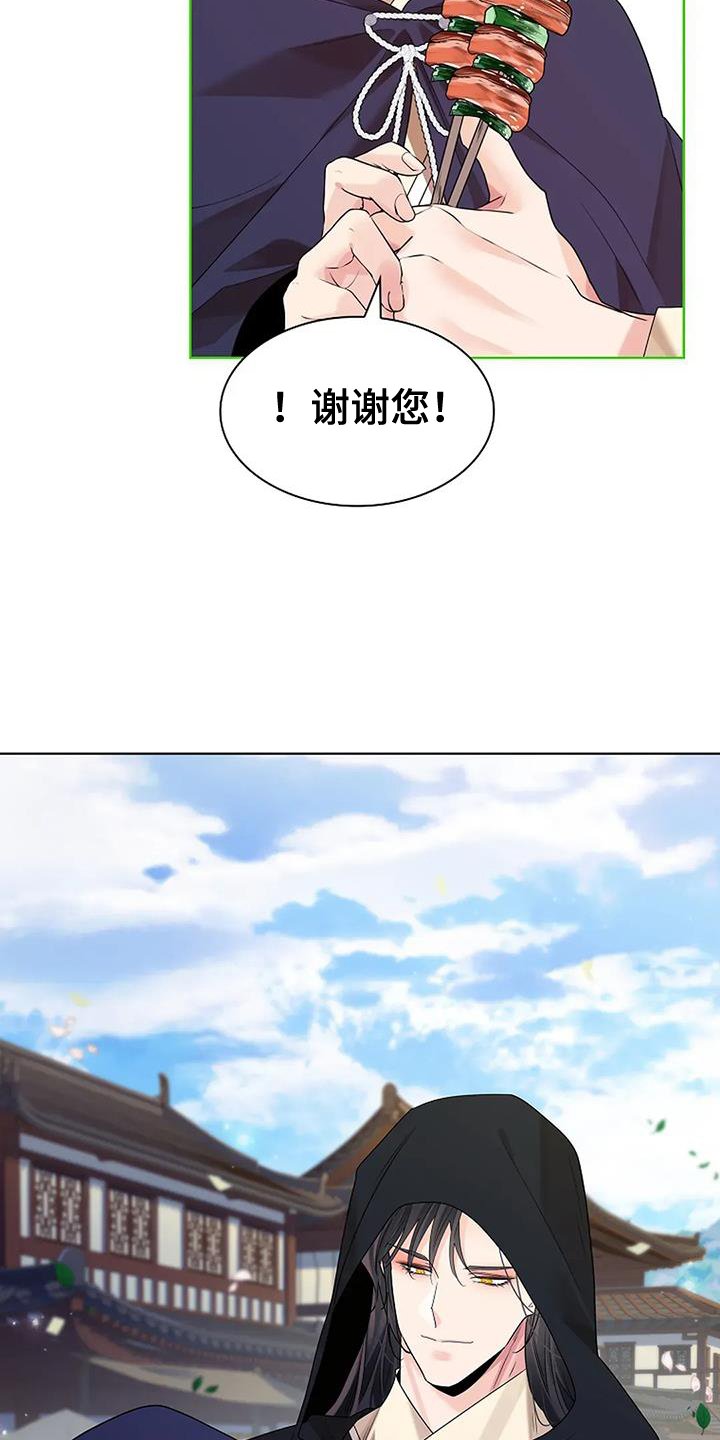 第179章：【番外】游玩