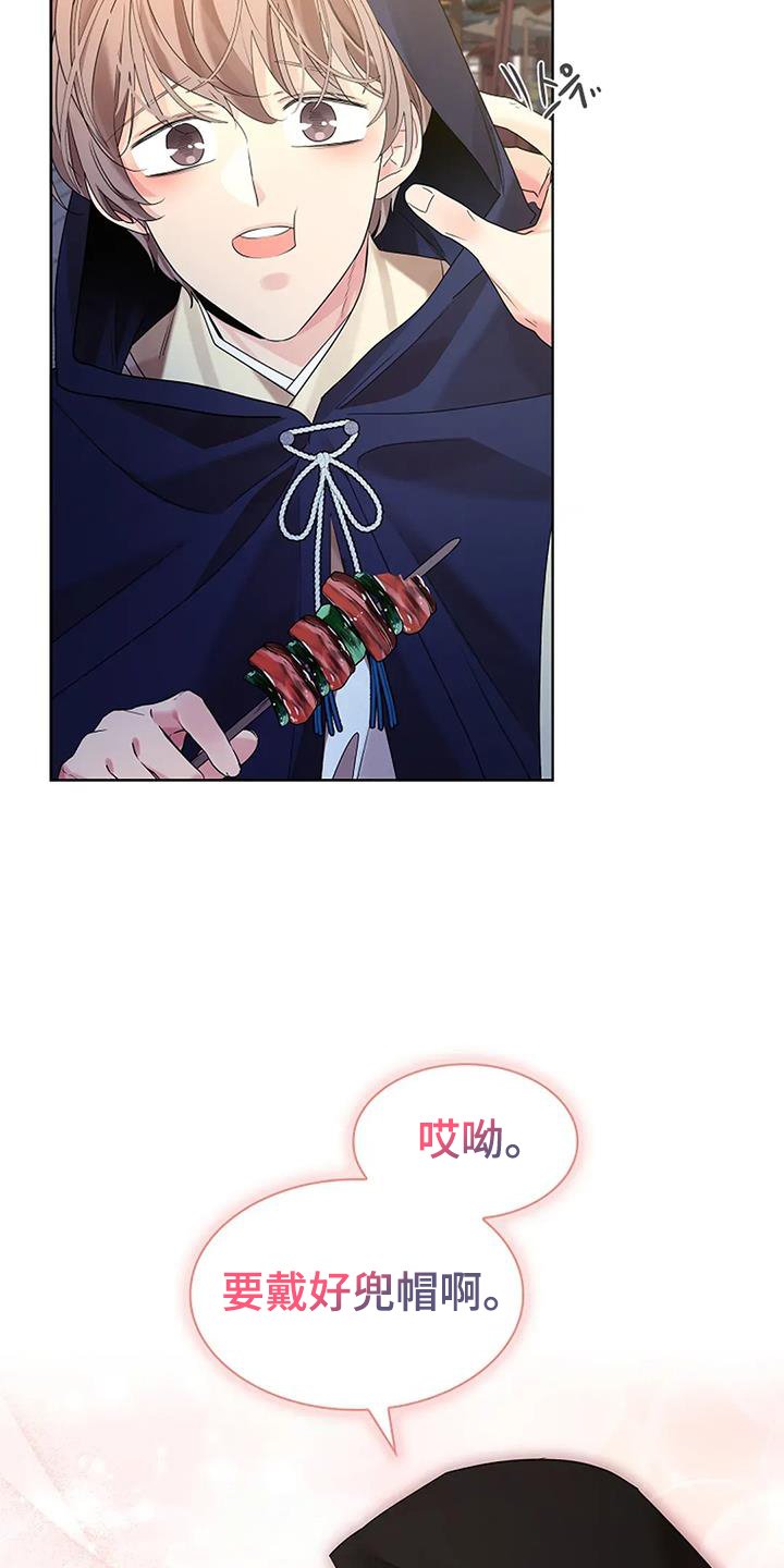 第179章：【番外】游玩