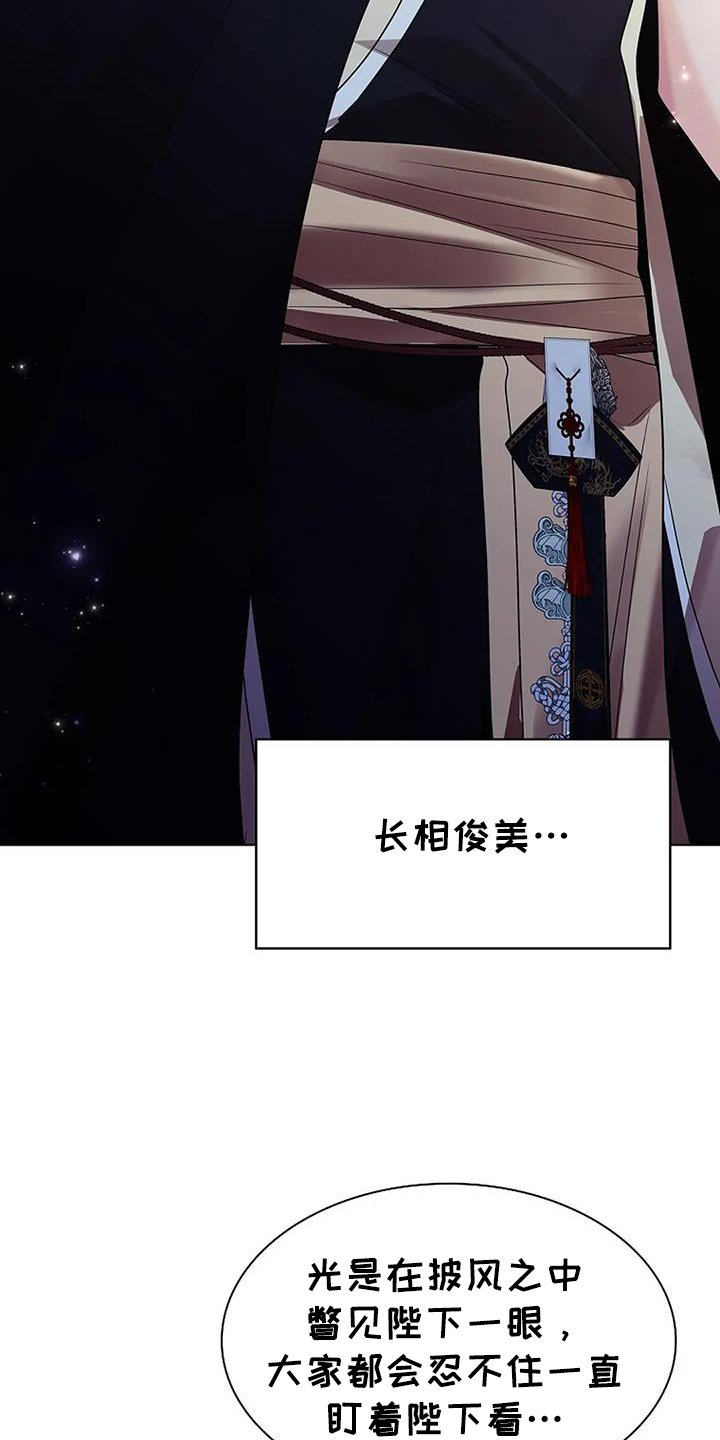 第179章：【番外】游玩
