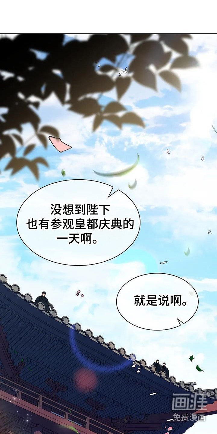 第179章：【番外】游玩
