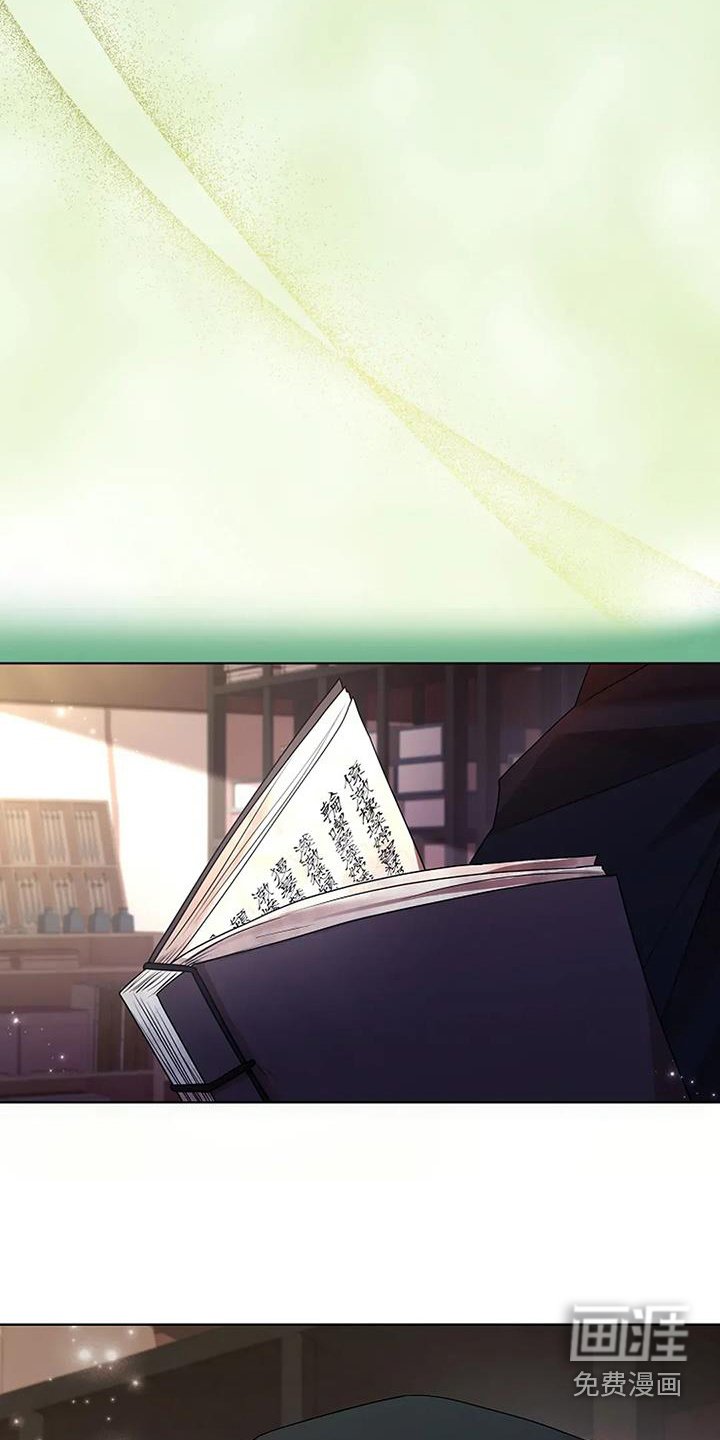 第179章：【番外】游玩