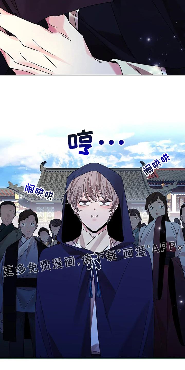 第179章：【番外】游玩