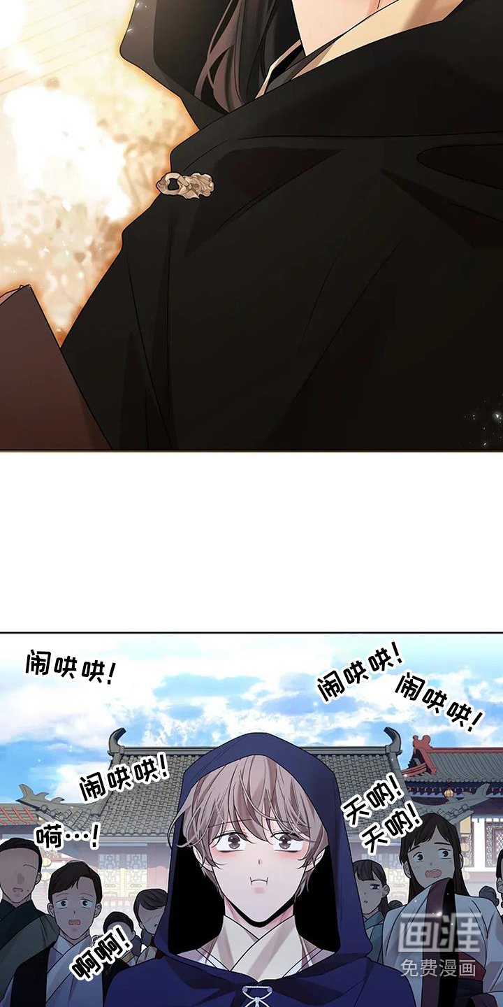 第180章：【番外】赠予