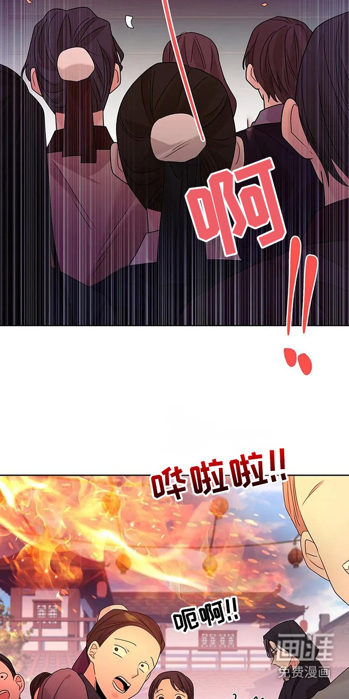 第180章：【番外】赠予