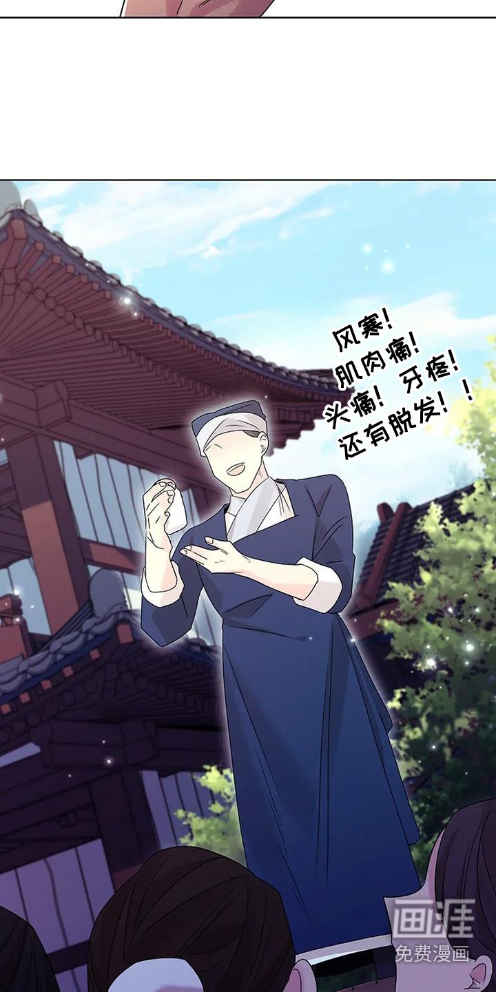 第180章：【番外】赠予