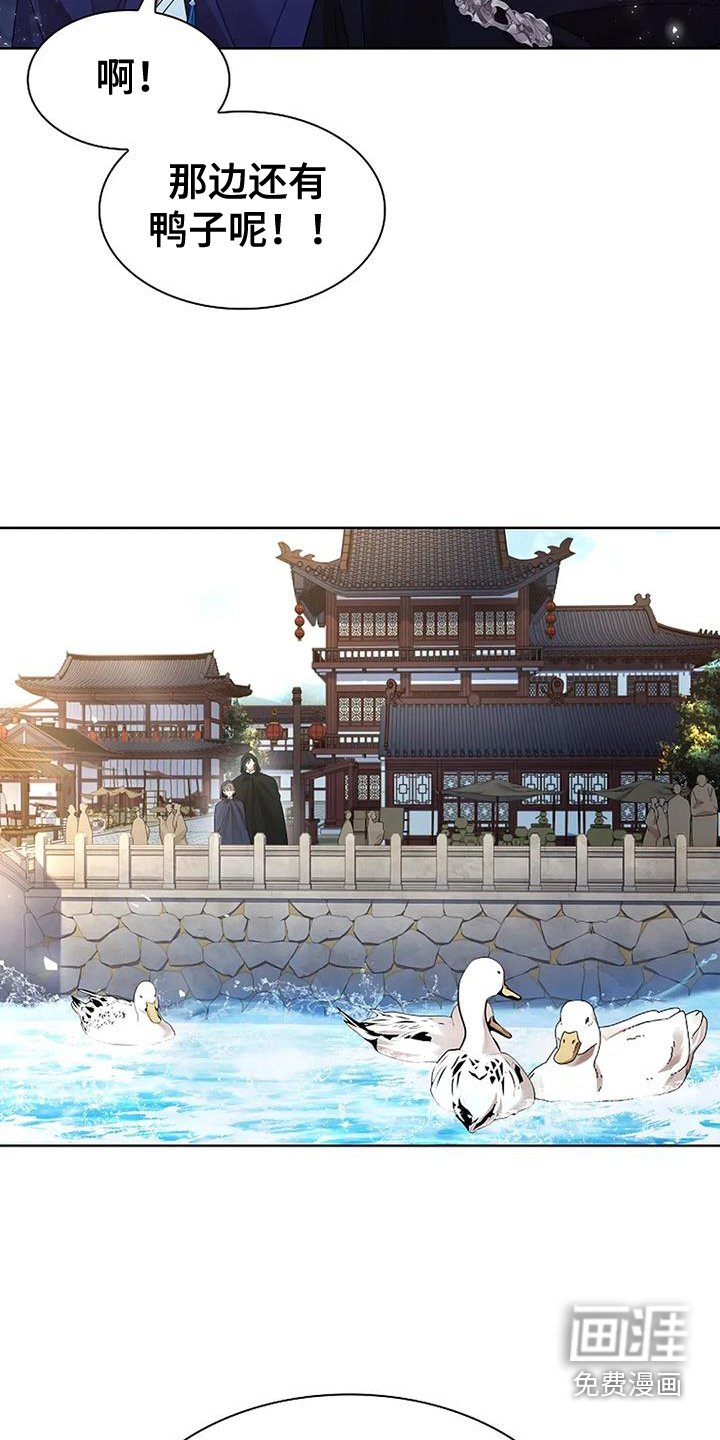 第180章：【番外】赠予