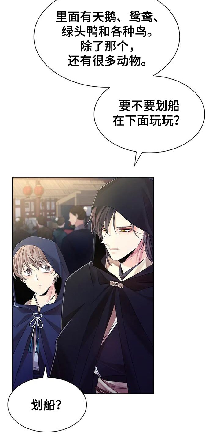 第180章：【番外】赠予
