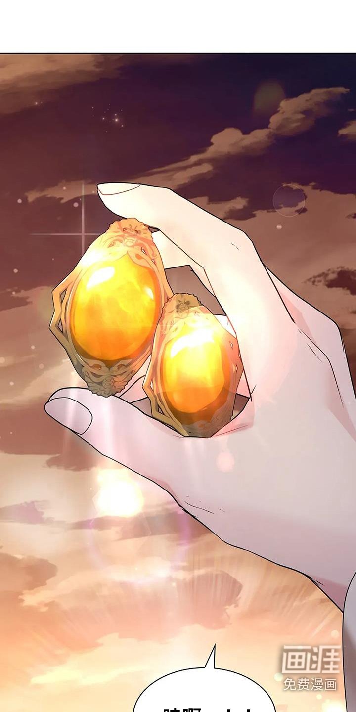 第180章：【番外】赠予