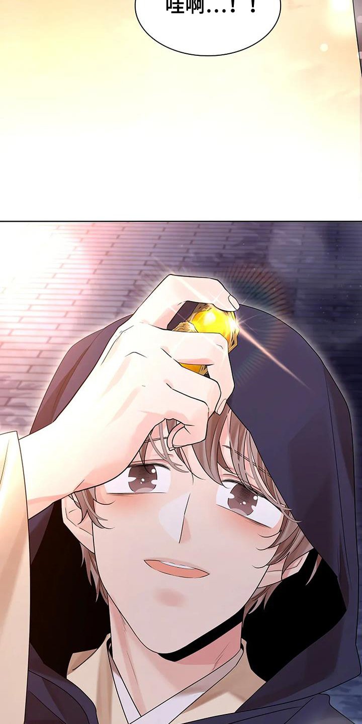 第180章：【番外】赠予