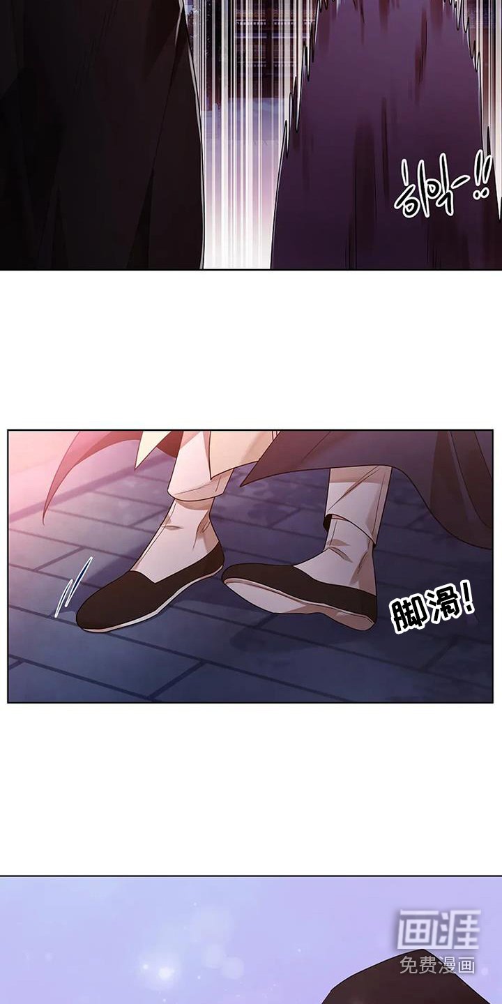 第181章：【番外】视线