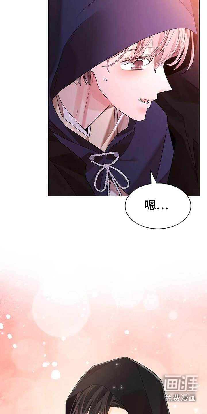 第181章：【番外】视线