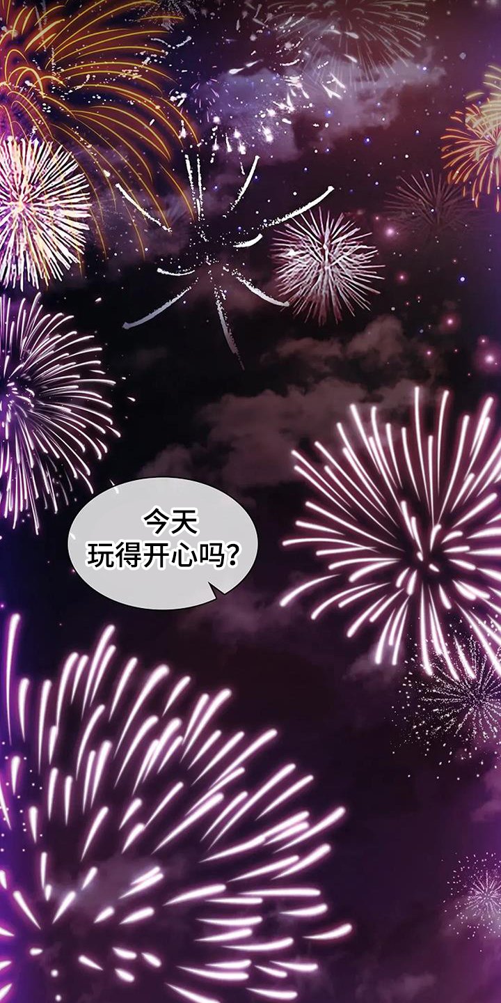 第181章：【番外】视线