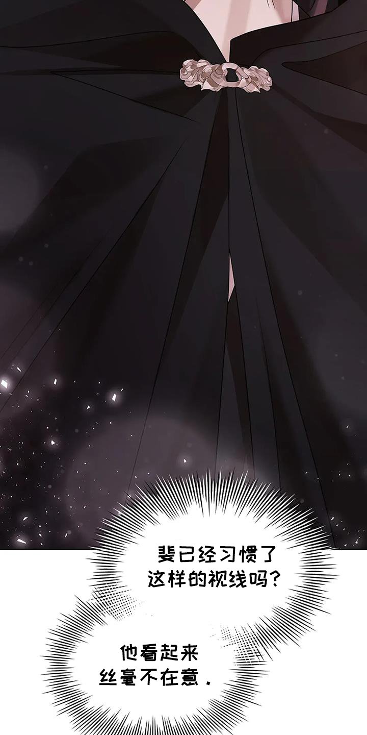 第181章：【番外】视线