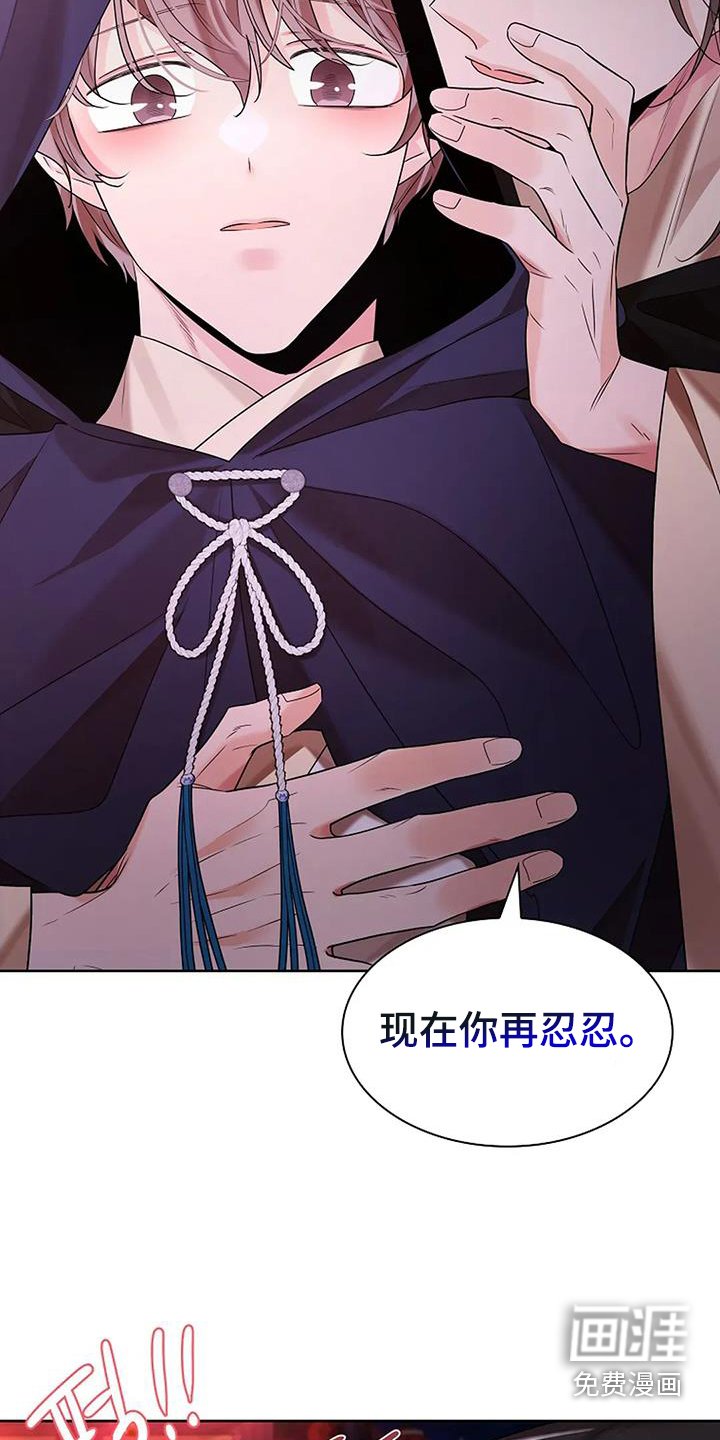 第181章：【番外】视线