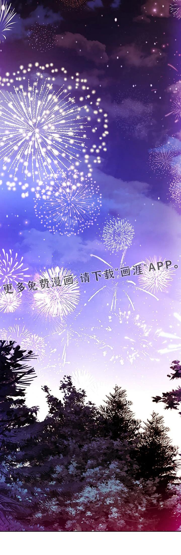 第181章：【番外】视线