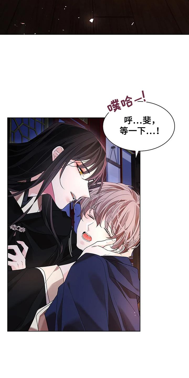 第182章：【番外】嫉妒
