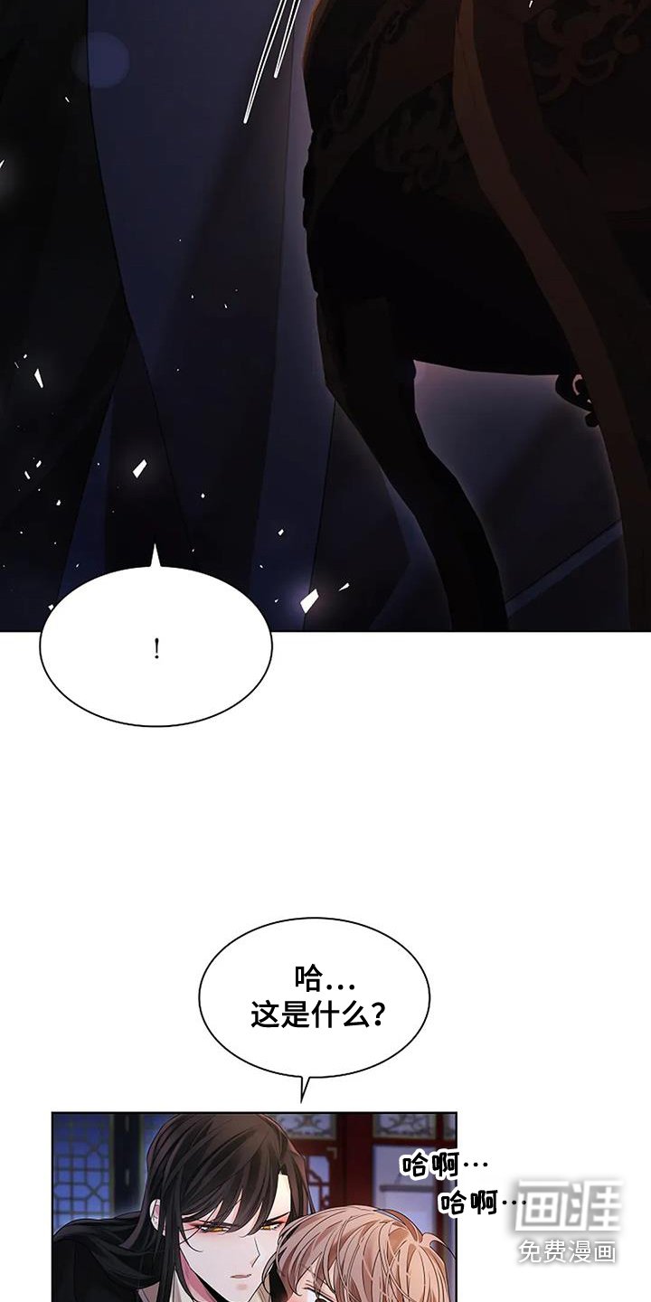第182章：【番外】嫉妒
