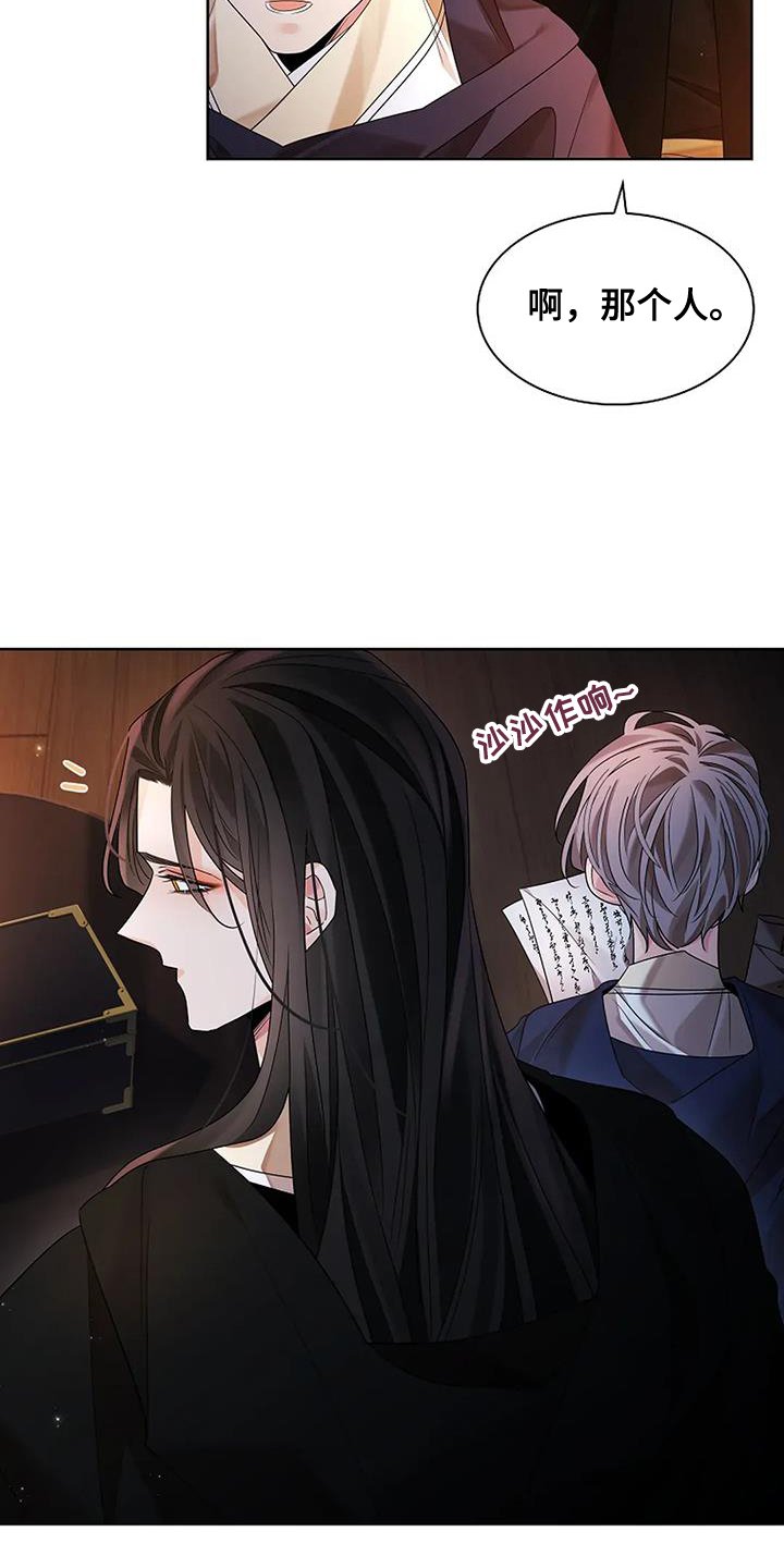 第182章：【番外】嫉妒