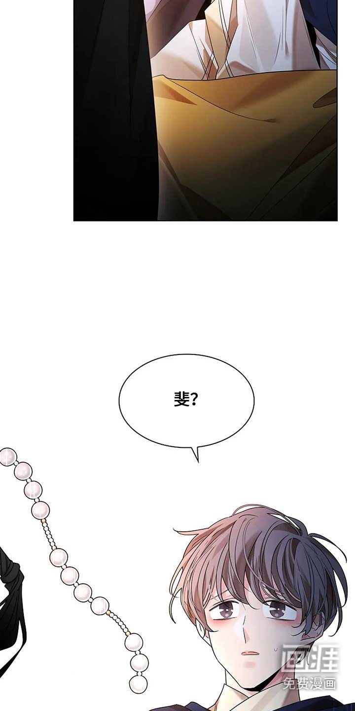 第182章：【番外】嫉妒