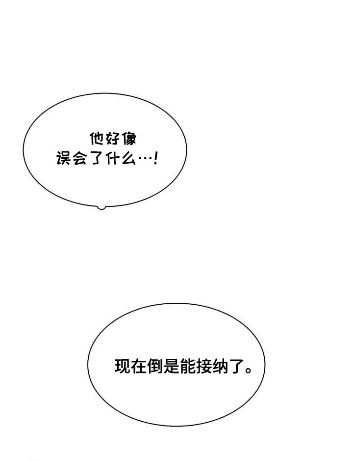 第183章：【番外】情况