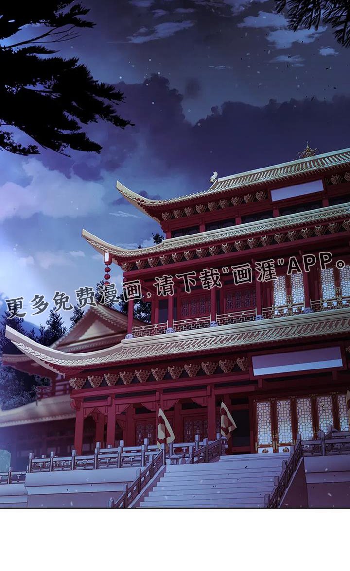 第183章：【番外】情况