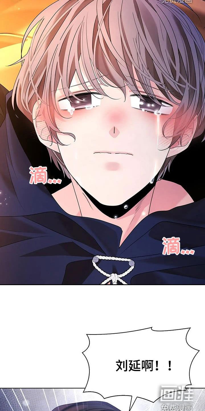 第184章：【番外】害羞