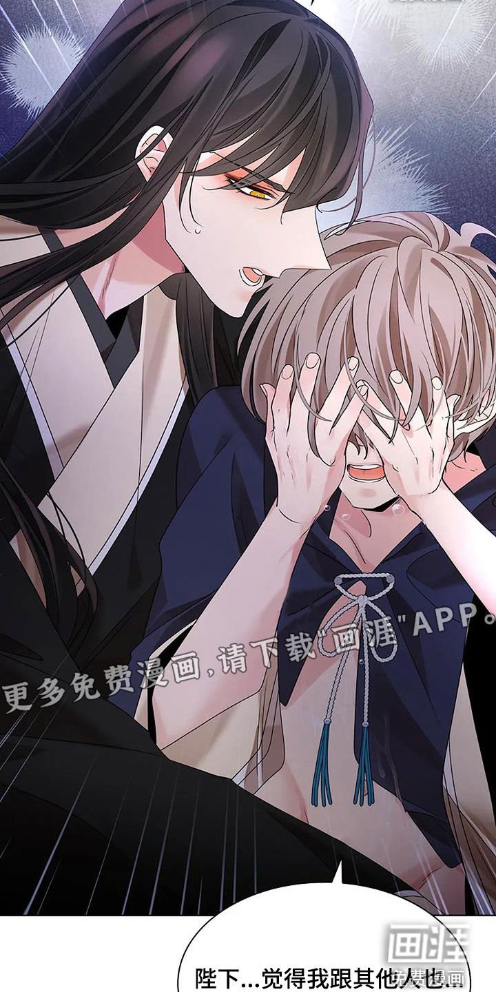 第184章：【番外】害羞