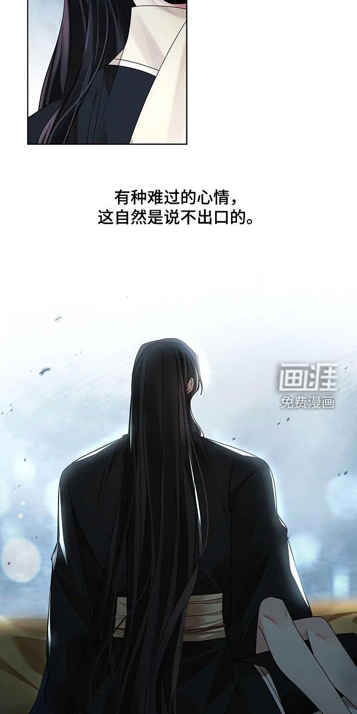 第184章：【番外】害羞
