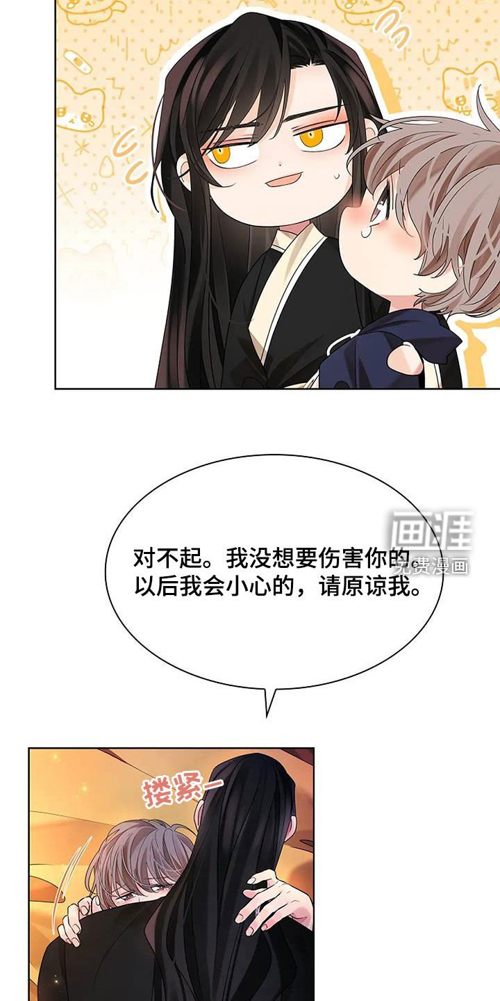 第184章：【番外】害羞
