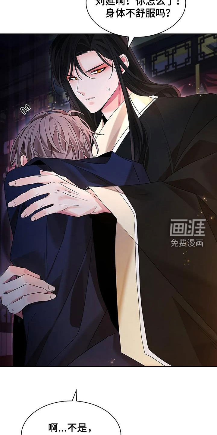 第184章：【番外】害羞