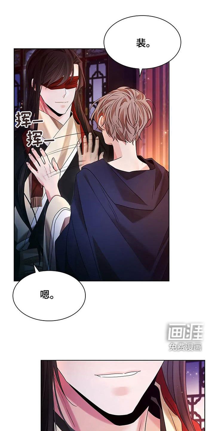 第184章：【番外】害羞