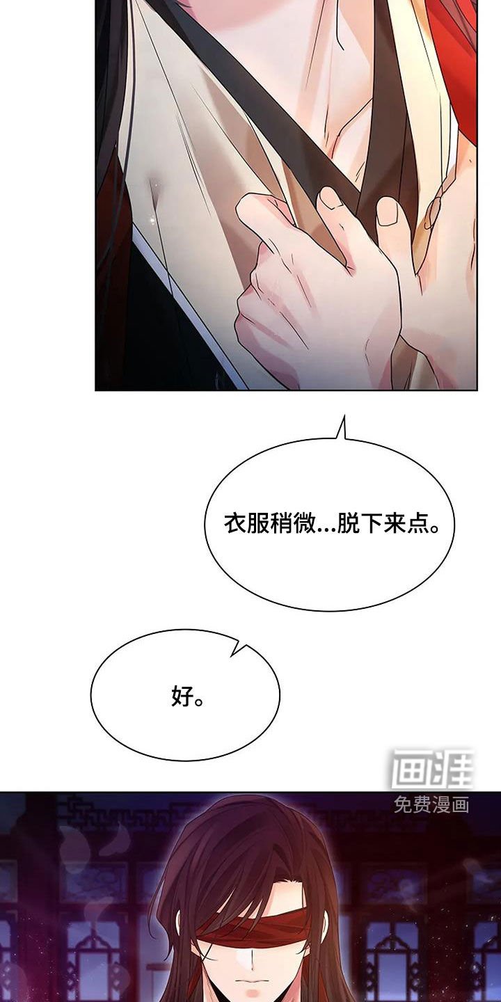 第184章：【番外】害羞