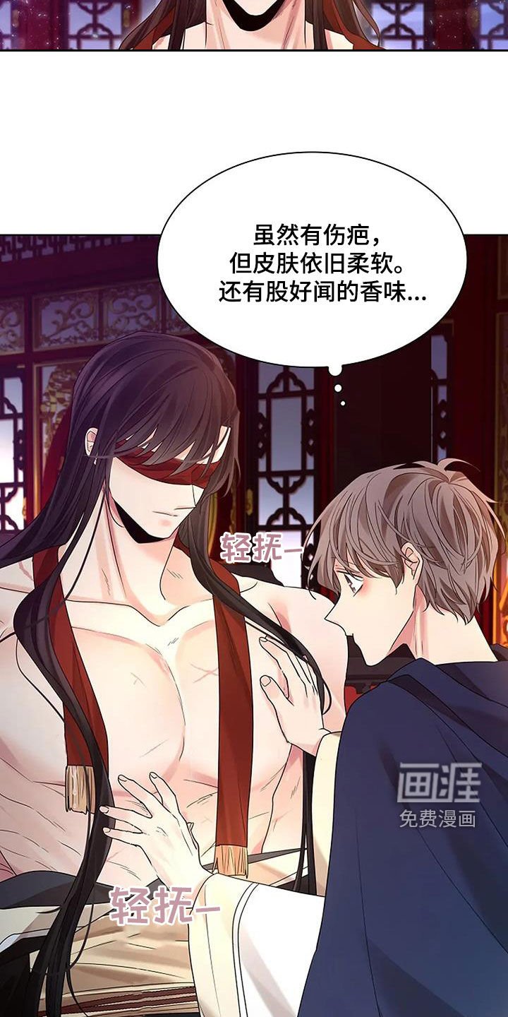 第184章：【番外】害羞