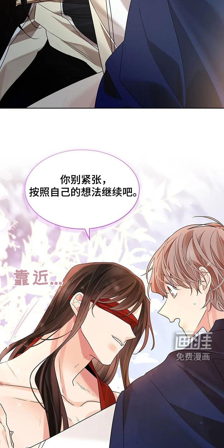 第184章：【番外】害羞