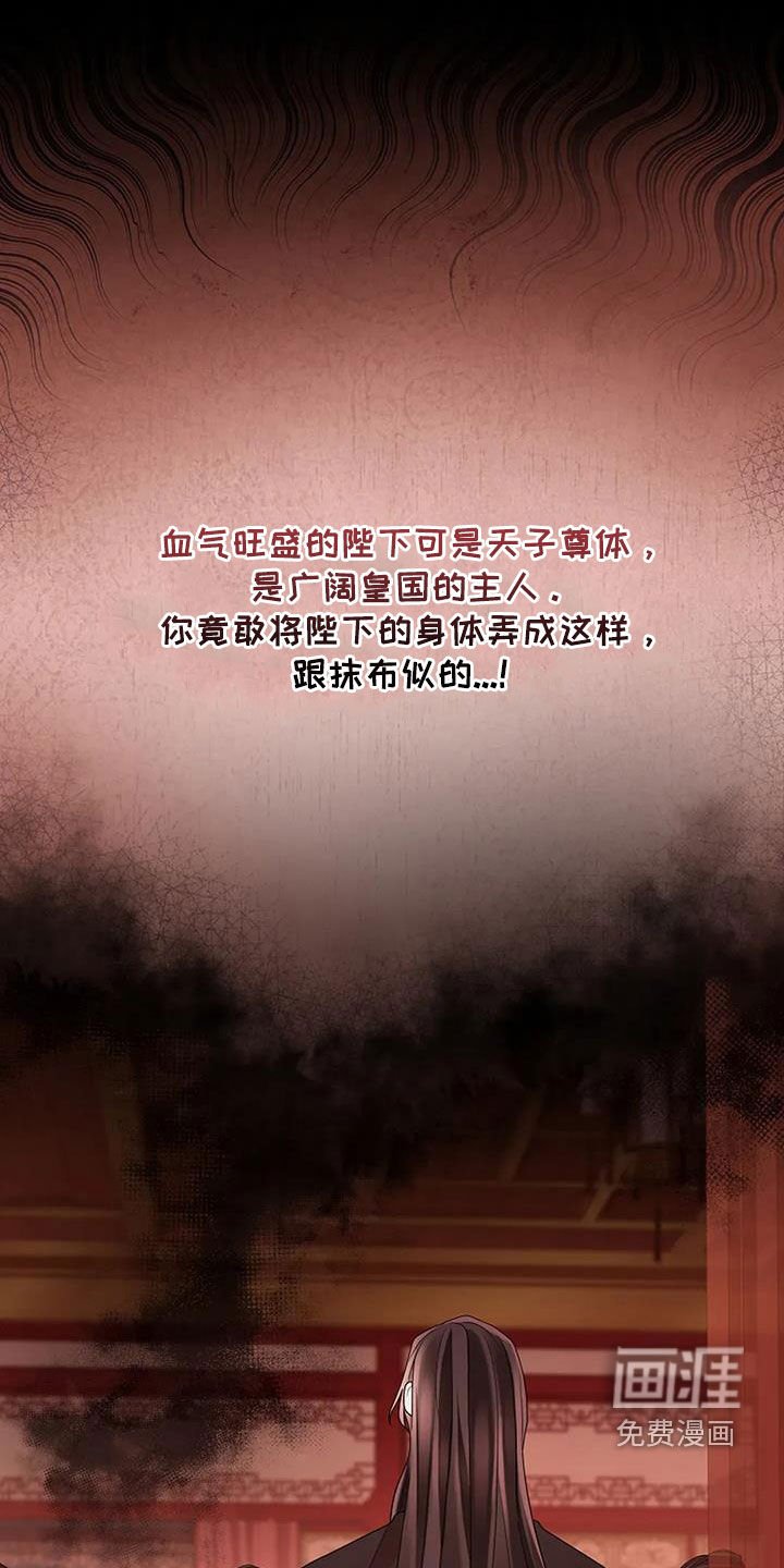 第185章：【番外】第一个雕刻