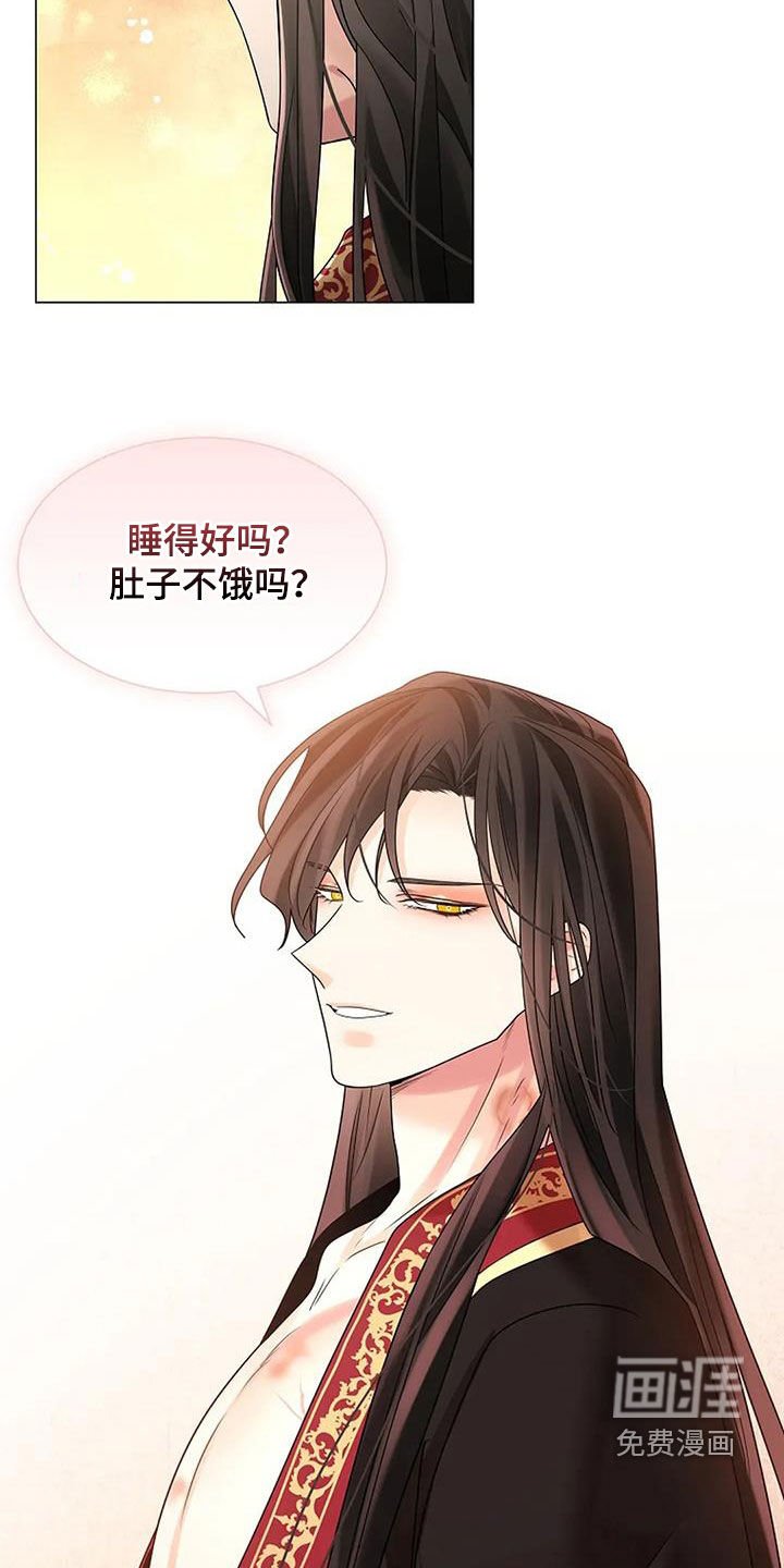 第185章：【番外】第一个雕刻
