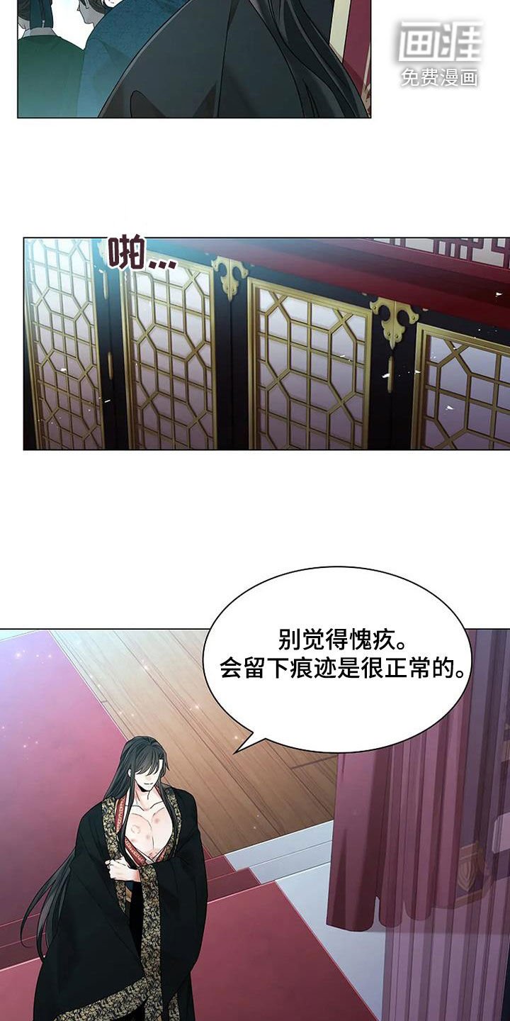 第185章：【番外】第一个雕刻