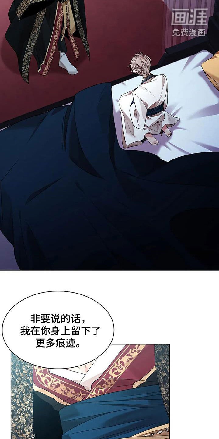 第185章：【番外】第一个雕刻