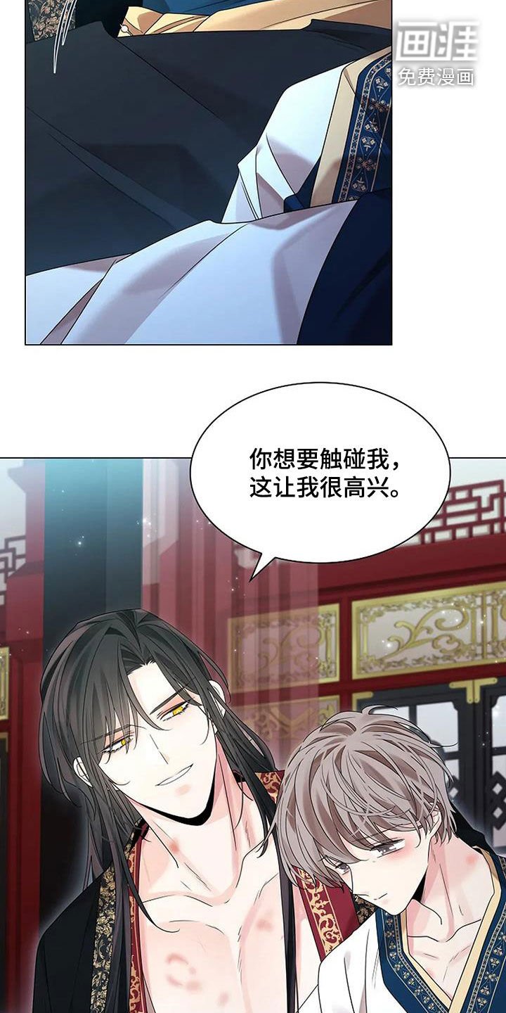 第185章：【番外】第一个雕刻