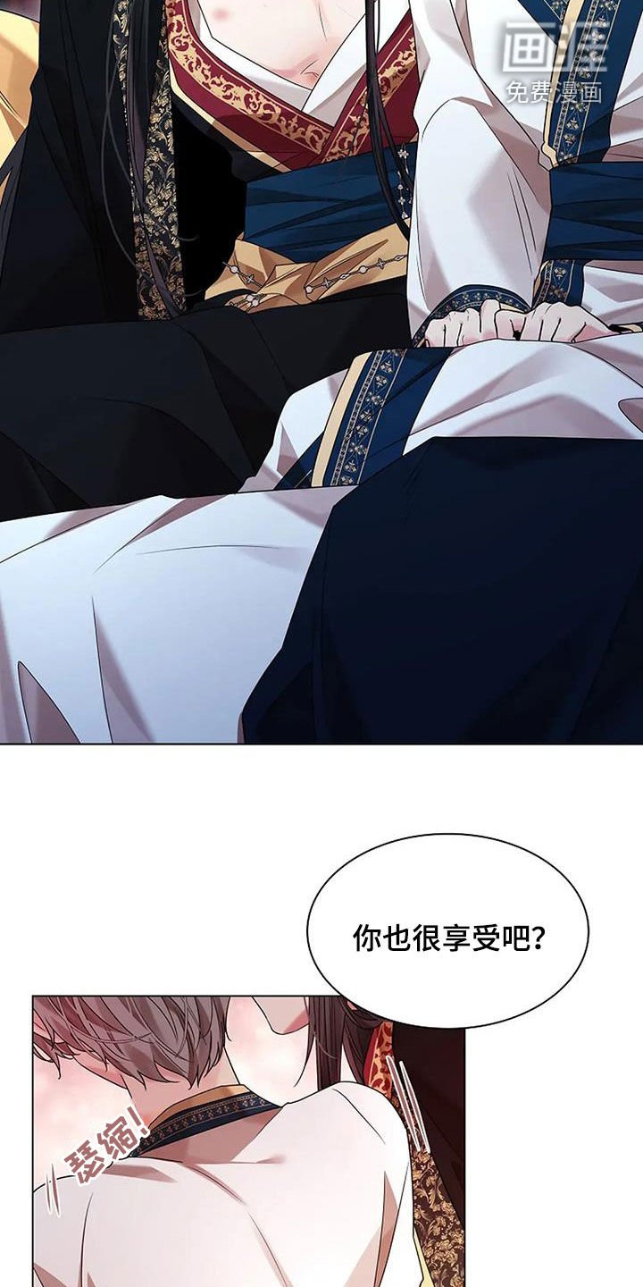 第185章：【番外】第一个雕刻