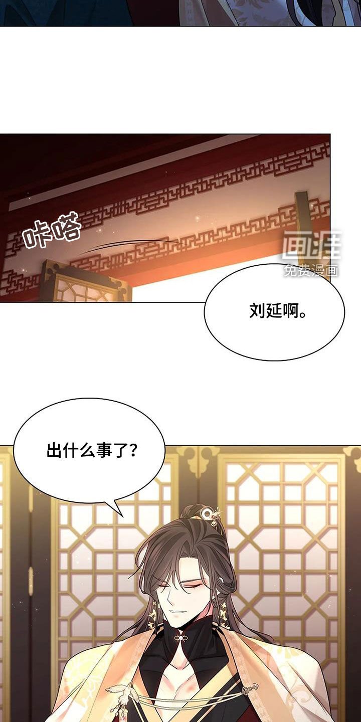 第185章：【番外】第一个雕刻
